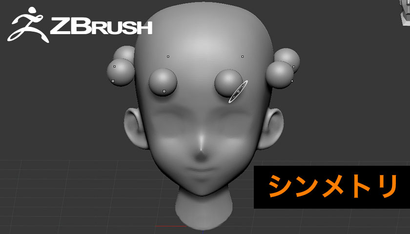 zbrush symmetry